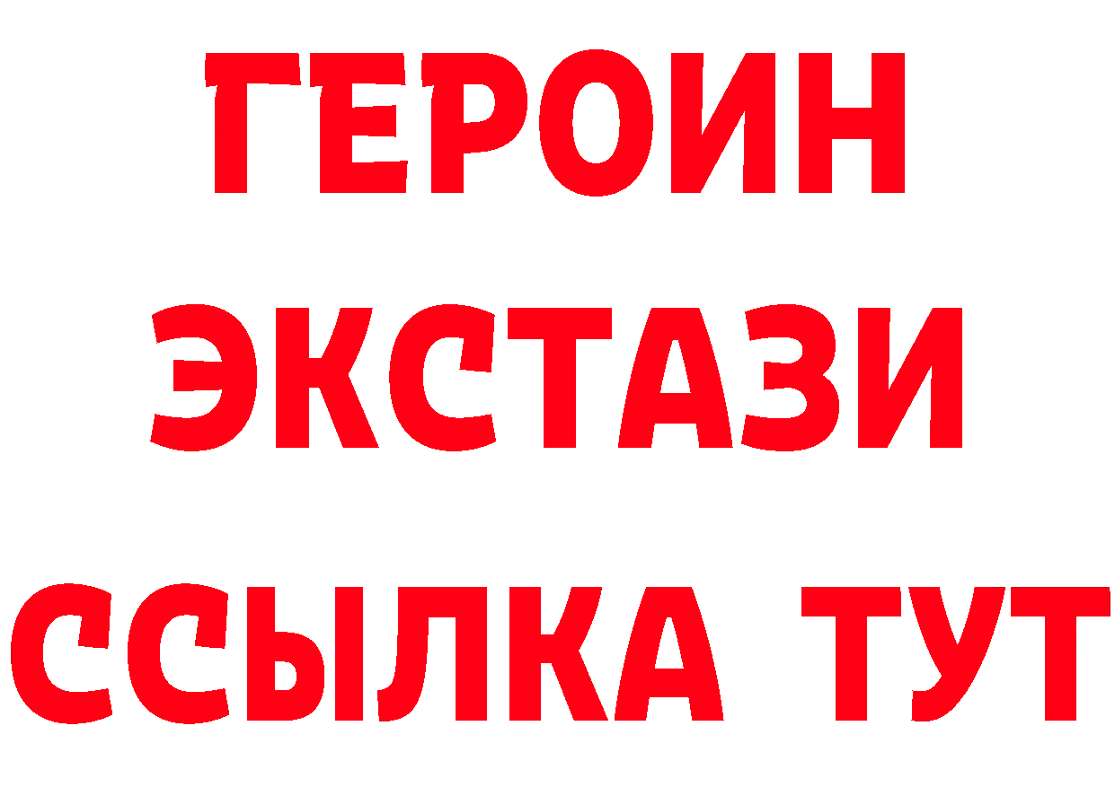 КЕТАМИН VHQ ТОР сайты даркнета мега Арсеньев